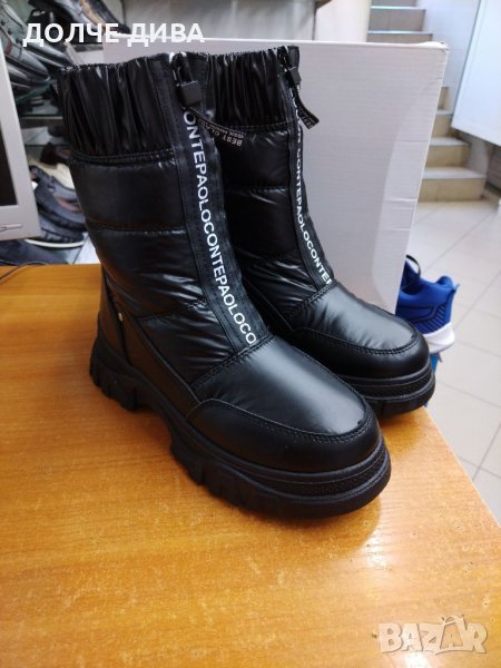 НАМАЛЕНИЕ-Дамски апрески н. 9505 черни, снимка 1