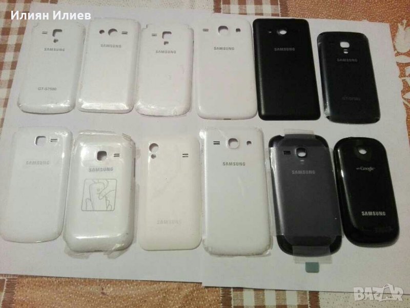 Задни капаци за мобилни телефони :Samsung., снимка 1