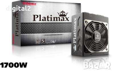 Enermax Platimax 1700W Platinum (EPM1700EGT) , снимка 1