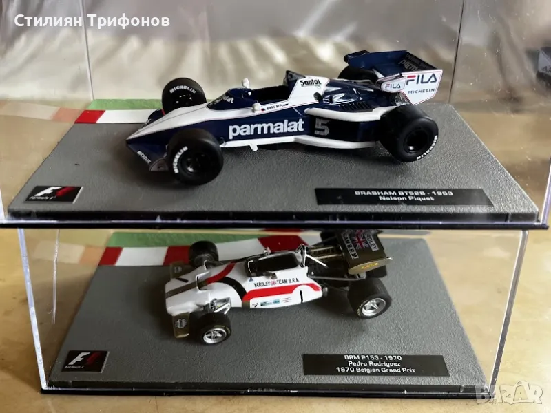 ФОРМУЛА 1 колекция, снимка 1