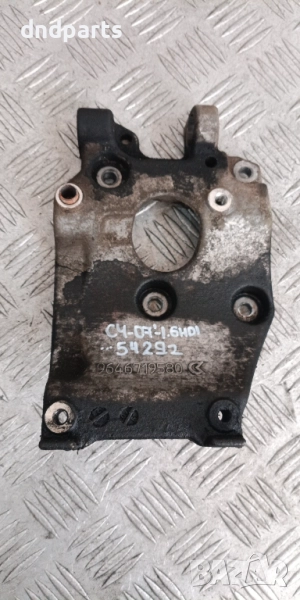 Алуминиева конзола Citroen C4 1.6HDI 2007г.	, снимка 1