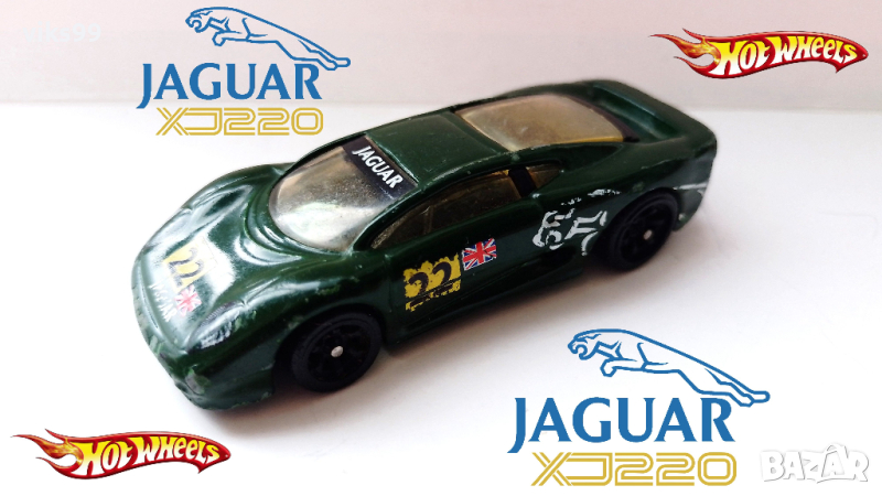 Vintage Hot Wheels - 1992 Jaguar XJ220, снимка 1