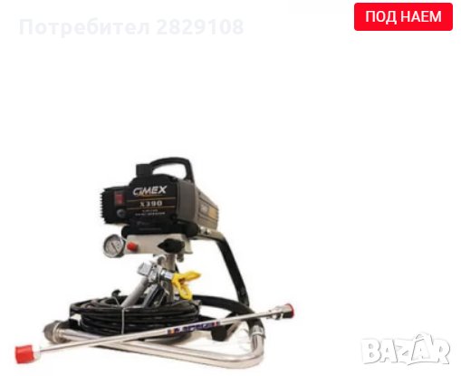 Машина боядисване под наем CIMEX AIRLESS X390, снимка 1