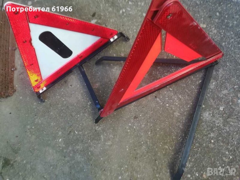 Стабилни стоп триъгълника. , снимка 1