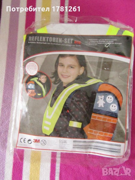 Комплект светлоотражател - Нов, снимка 1