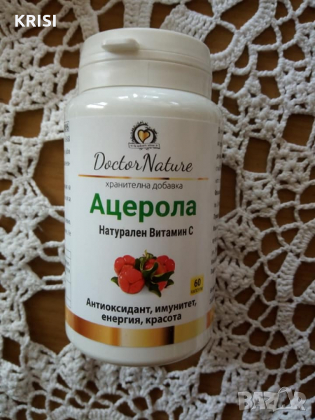 АЦЕРОЛА ,60 капсули, снимка 1