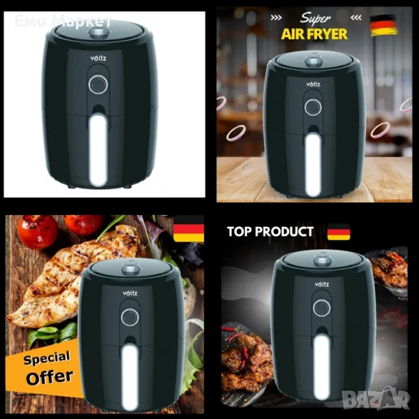 Фритюрник с горещ въздух - Air Fryer Voltz V51980L - Гаранция 24 месеца, снимка 1