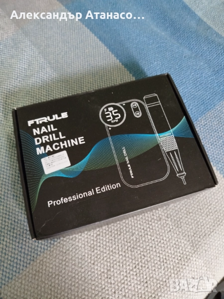 Акумулаторна електрическа пила за нокти, без накрайници, снимка 1