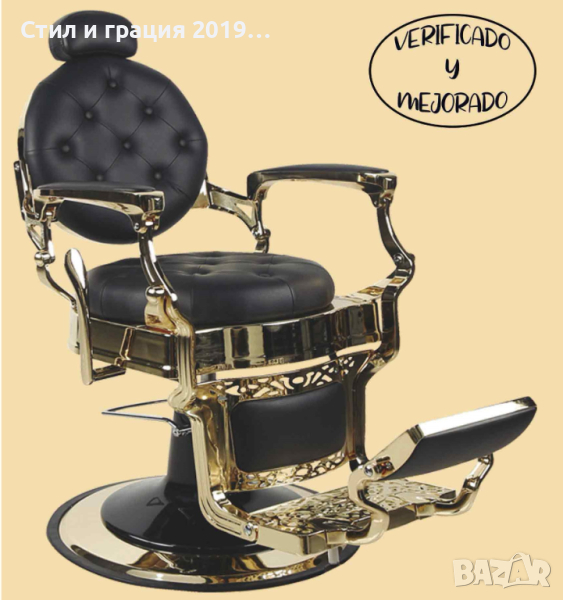 Бръснарски стол Perfido Oro - черен, снимка 1