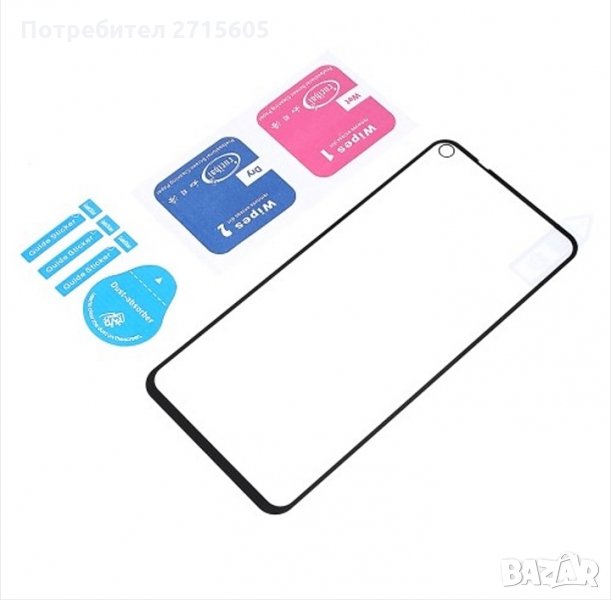  Huawei Honor 20 Pro 5D стъклен протектор за екран , снимка 1