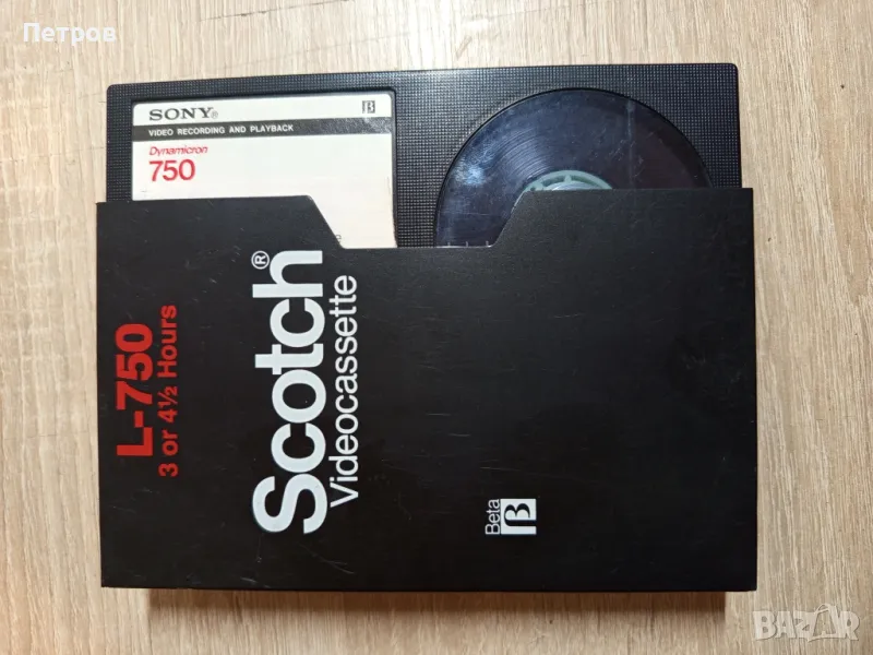 Бета макс видео касета, снимка 1
