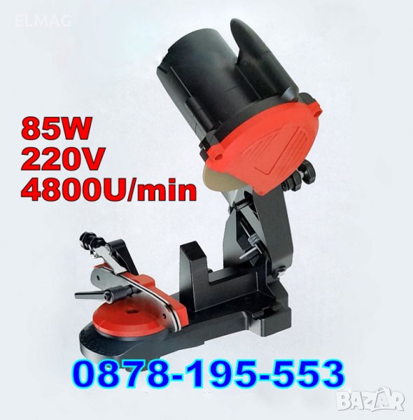 ПРОФ. МАШИНА за ЗАТОЧВАНЕ на ВЕРИГИ , снимка 1