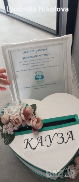 Кутии за подаръци за сватба или кръщене, снимка 1