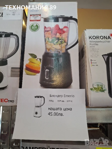 Блендер Emerio, снимка 1