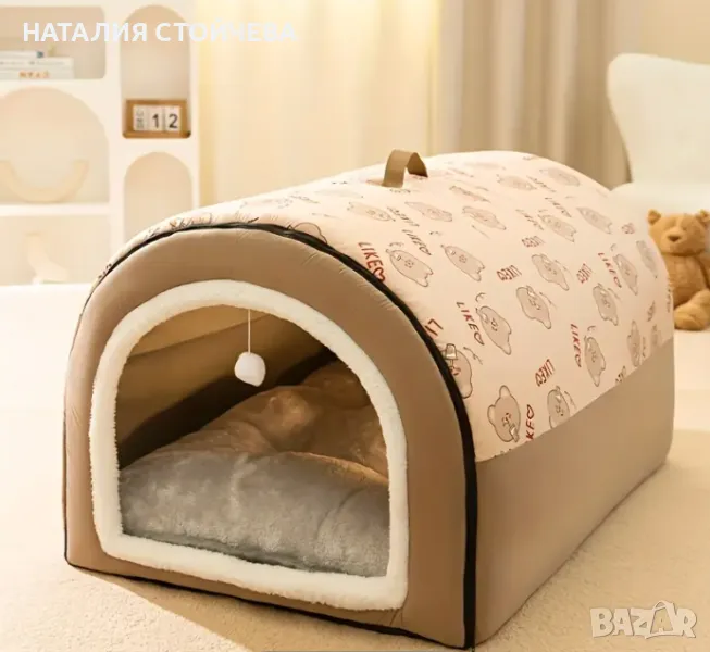 Къщичка-легло за куче/коте ГОЛЯМО, снимка 1