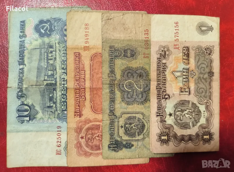 Лот банкноти България 1974 г. 12 броя, 6 цифри, снимка 1