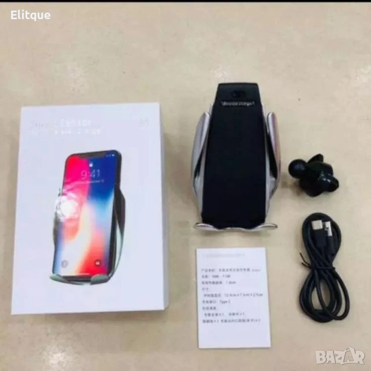 Поставка за телефон с вградено безжично зарядно за кола – Smart Sensor S6 ⚡, снимка 1