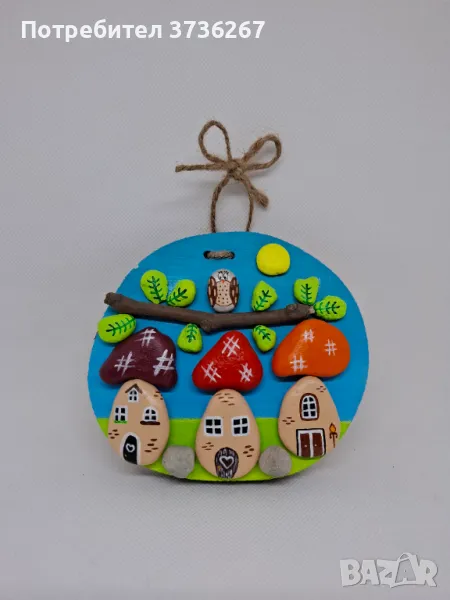 Подарък при освещаване на дом, снимка 1