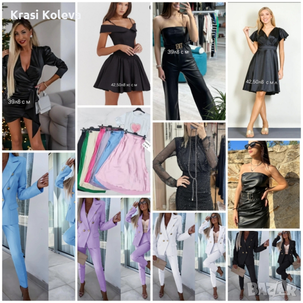 най-новите модели, снимка 1