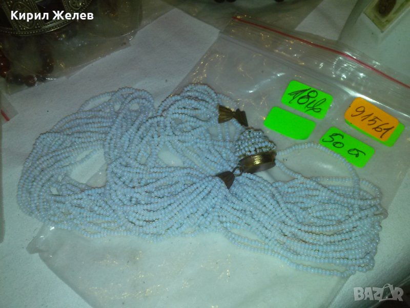 СТАРО МЪНИСТЕНО БЯЛО РЪЧНА ИЗРАБОТКА с БРОНЗ КОЛИЕ 91561, снимка 1