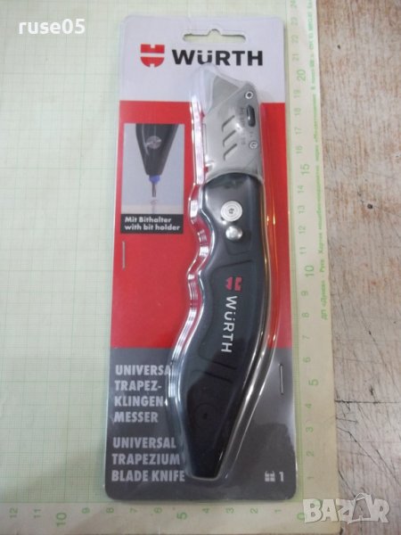 Нож "WÜRTH" макетен с трапецовидно острие и държач за битове, снимка 1