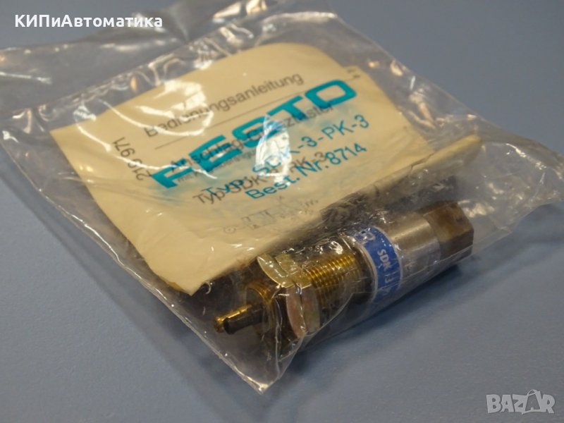 пневматичен клапан Festo SDK-3-PK-3 limit valve 8714, снимка 1