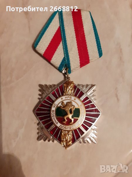 Орден, снимка 1