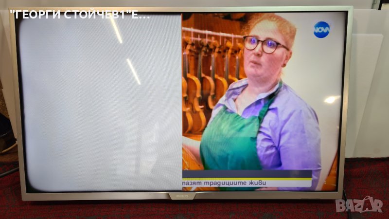 32PFH5501/88 СЪС СЧУПЕНА МАТРИЦА, снимка 1