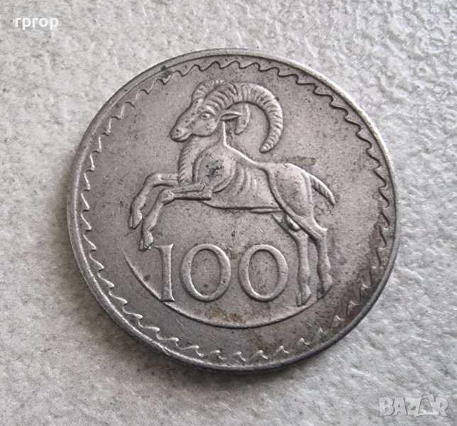 Монета . Кипър  . 100 милс. 1960 г. Непочиствана., снимка 1