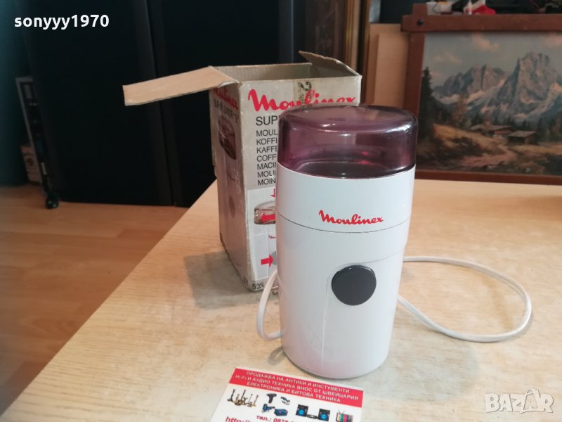 moulinex type 505 made in ireland-внос belgium 1002211158, снимка 1