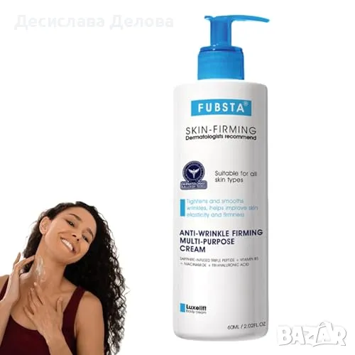 Усъвършенстван лифтинг крем , снимка 1