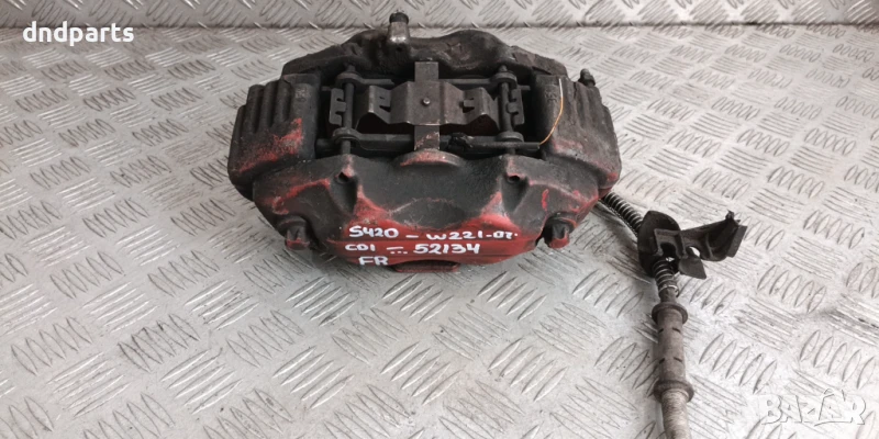 Спирачен апарат Mercedes S420 CDI W221 2007г.(преден десен)	, снимка 1