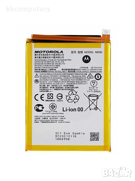 БАТЕРИЯ ЗА MOTOROLA MOTO G50 5G (XT2149-1), снимка 1