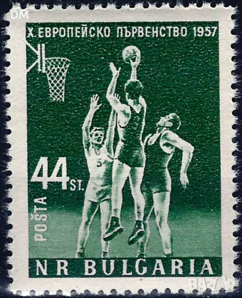 България 1957 - баскетбол MNH, снимка 1