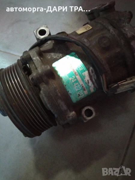 Компресор за климатик за Опел Астра Г/ Astra G 2001г. Дизел, снимка 1