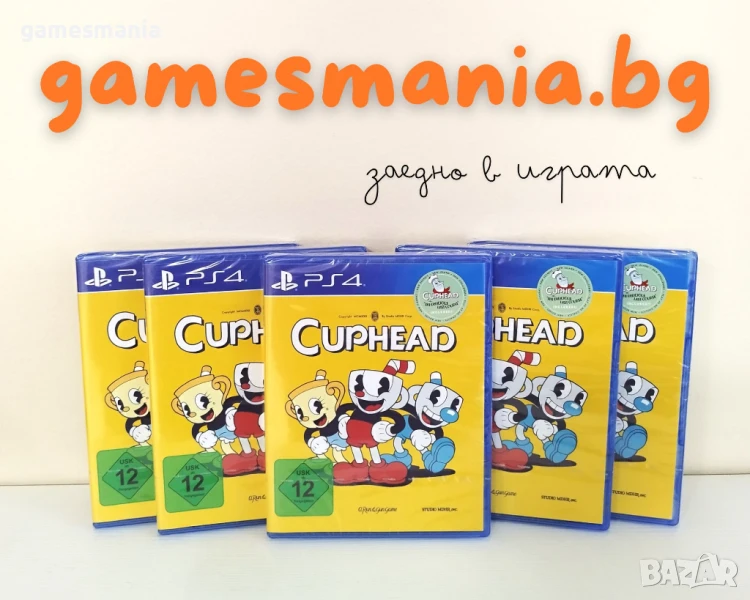 [ps4] ! СУПЕР цена ! Cuphead / чисто НОВИ/ Експресна доставка!, снимка 1