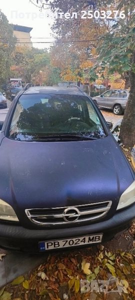 Продавам Опел Зафира , снимка 1