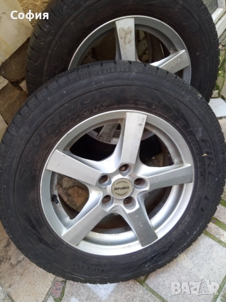 Алуминиеви джанти с гуми Пирели 2 бр, снимка 1