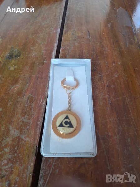 Стар ключодържател Славия #3, снимка 1