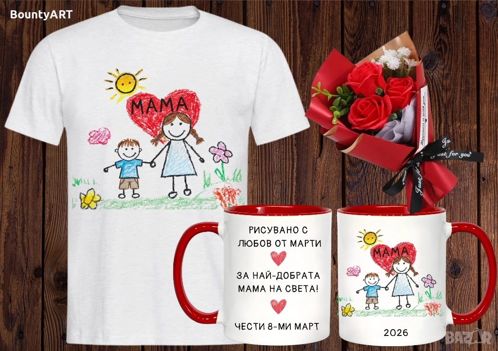 Подарък за баба, мама, леля. За 8март персонализиран детски Арт подарък, снимка 1