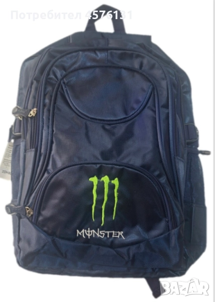 Раница с три прегради 10.90 лв., снимка 1