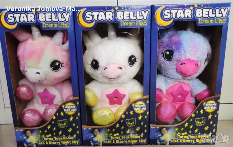 Star belly , снимка 1