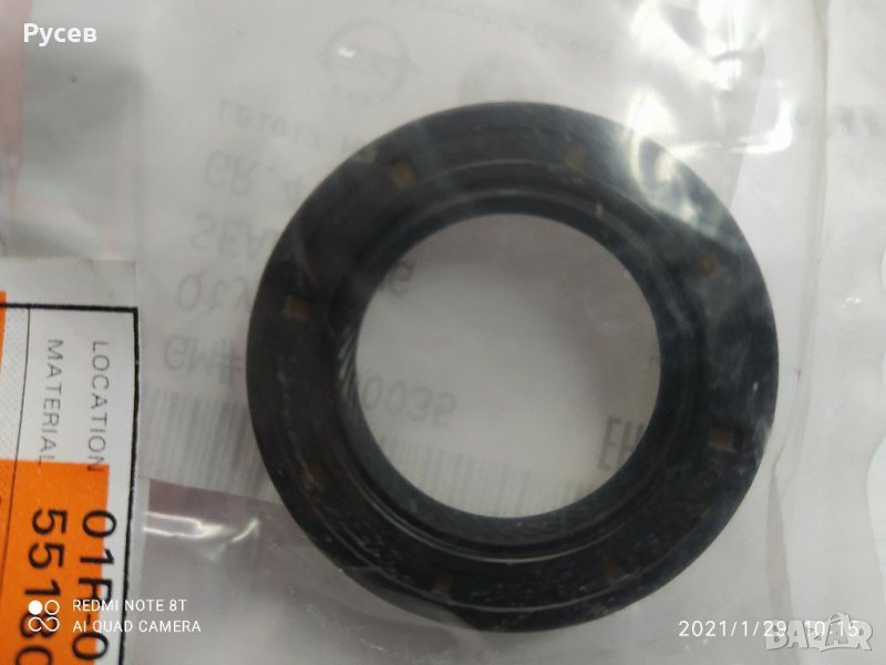 семеринг ск.кутия, снимка 1