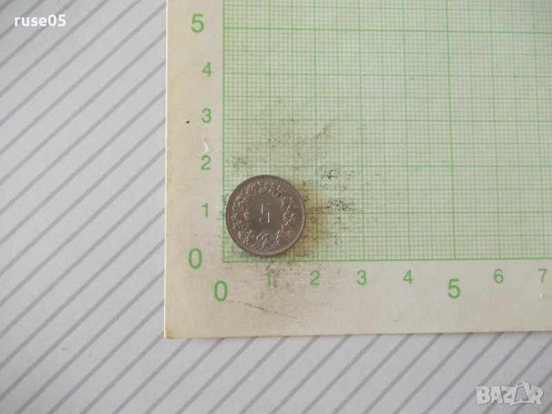 Монета "5 RAPPEN - Швйцария - 1969 г.", снимка 1