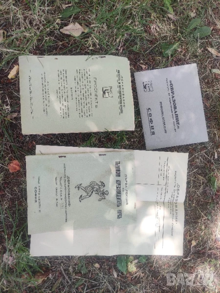 Търговски кореспондентски курс 1942 : проспект и първа лекция


, снимка 1