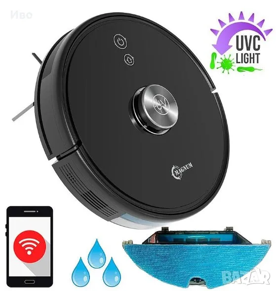 Прахосмукачка робот MAGNUM UV, снимка 1