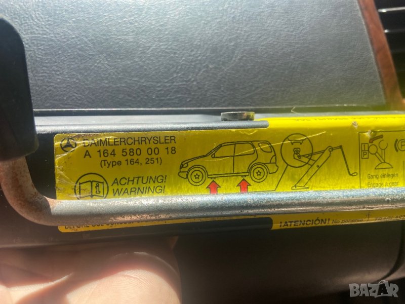 Крик за джип мерцедес w164 x164 w166 x204 и други, снимка 1