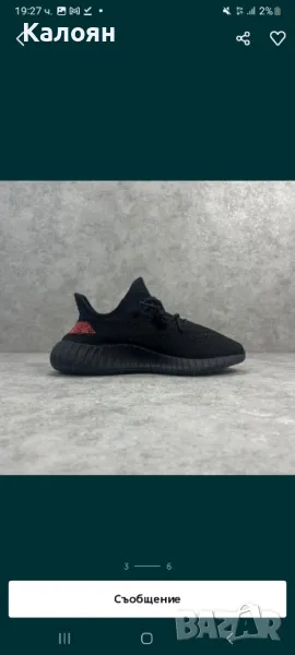 Adidas yezzy 350 black and red, снимка 1