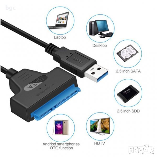 НОВ Кабел USB 2.0 / USB 3.0 към SATA 2 3 Adapter кабел за връзка към хардиск 2.5" Твърд Външен Диск , снимка 1