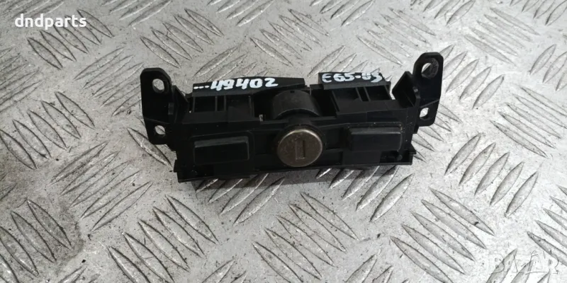 Ключалка подлакътник BMW E65 7-Series 2003г.	, снимка 1